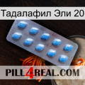 Тадалафил Эли 20 viagra3